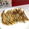 ぎょうざ専門店 赤萬 - 餃子 7個 400円