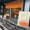 女川銀鮭広報部 - 