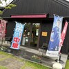 やきとりぶんぶん 中華料理 中華杜華 - 