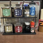 ラーメンショップ〇化 - 