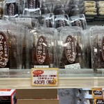 デリカステーション - 料理写真: