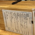 鯖の上にも三年 - 