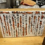 鯖の上にも三年 - 