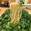 ラーメンまるイ - 