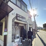 極汁美麺 umami - 