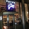 サカナバル 六本木店