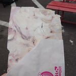 丸焼きたこせんべい - 食べ歩き用丸焼きたこせんべい 500円