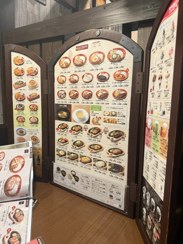 びっくりドンキー　メニュー表　2種類セット びっくりドンキー メニュー表 2種類セット びっくりドンキー メニュー