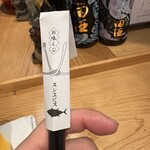 スシエビス - 