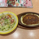 サイゼリヤ - 