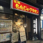 尚司亭 - 