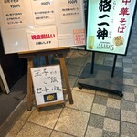 洛二神 - 