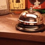 居酒屋 扇 - チーン♪可愛いママが来てくれます