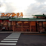 Komeda Kohi Ten - 可愛い外観！