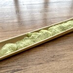 しげの屋 - 黄味 きなこ