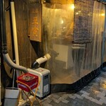 丑寅 - 