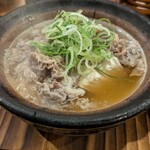 丑寅 - 