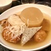 すずの樹