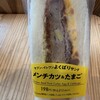 セブンイレブン 福井種池2丁目店