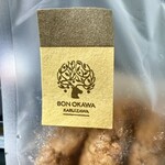 BON OKAWA 軽井沢チョコレートファクトリー - 