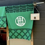 立ち呑み たつき