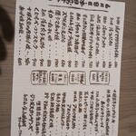 たけとんぼ - 