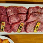 焼肉 笑 - 
