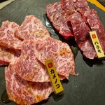 焼肉 笑 - 