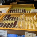 追分だんご本舗 - 