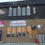 GRILL THE VOND - 銚子信金の脇道の突き当たりの２階（入り口は左の駐車場側）