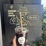 KARUIZAWA COFFEE COMPANY - 