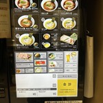 ニッポン ラーメン 凛 トウキョウ - 