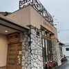 あぶみや あけぼの店 - 