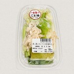 まいばすけっと - 料理写真: