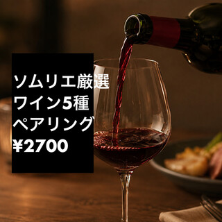 充実のドリンクメニュー