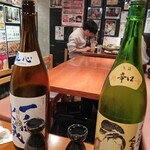 どまん中 - 