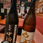 どまん中 - 