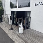イキ ロースタリー&イータリー - 