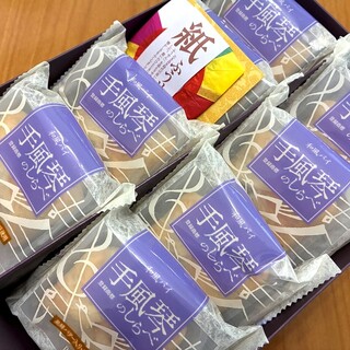 備前屋_0