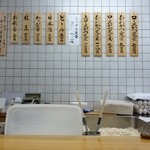 とんかつ山家 - 