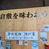 炭火親鶏 隠れ屋 - 