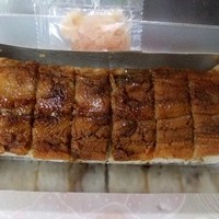 銀座 久兵衛 銀座本店 - 穴子押しずし