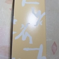 銀座 久兵衛 銀座本店 - 押しずしの箱
