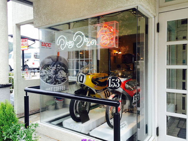 マックさんの家 木野 喫茶店 食べログ