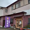 食事処 池田 - お店の外観です。