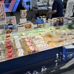 安岡蒲鉾 - 