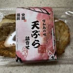 安岡蒲鉾 - 