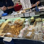 安岡蒲鉾 - 