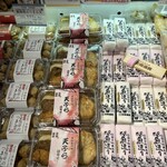 安岡蒲鉾 - 