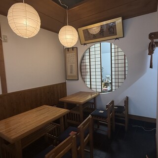 菊壽堂義信_2